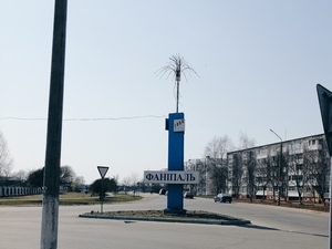 Аренда автокрана в Фаниполе Минской области