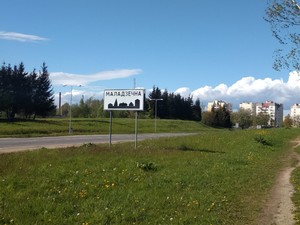 Аренда автокрана в Молодечно Минской области