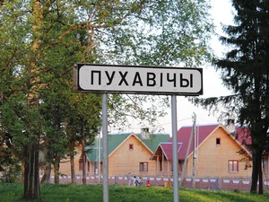 Аренда автокрана в Пуховичи Минской области