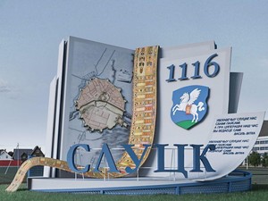 Аренда автокрана в Слуцке Минской области